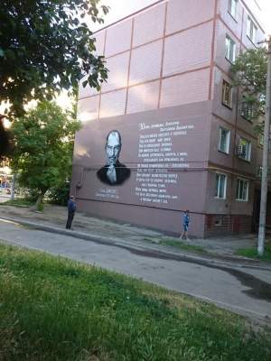 Днепр украсил мурал с портретом Стива Джобса