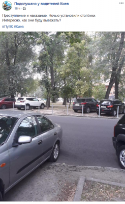 Киевские коммунальщики оригинально наказали «героев парковки»
