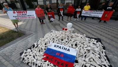 Киевские активисты протестовали против Чемпионата мира-2018 по футболу