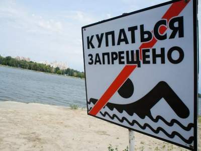 В Киеве запретили купаться на всех пляжах