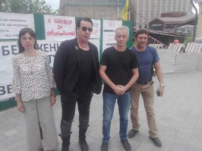 В Киеве видели солиста Rammstein