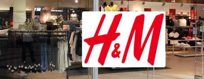 Названа дата открытия в Украине первого магазина H&M