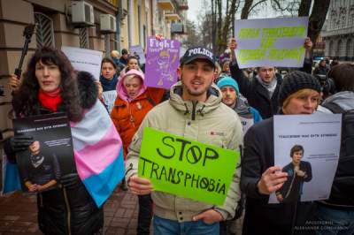 Стало известно, когда в Киеве пройдет марш трансгендеров