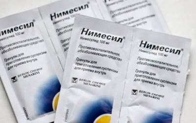 В Украине запретили популярное обезболивающее